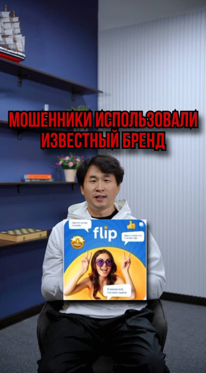 Лжезаработок | Удаленная работа на маркетплейсах | 